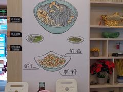 -朱洪元苏式面馆(绿宝广场店)