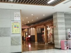 -金沙汤泉·足道洗浴汗蒸