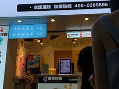 门面-傅强排骨(成都总店)