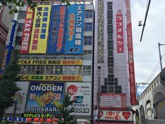 -秋叶原电器街