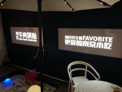 -老新隆牛肉锅贴(新街口店)