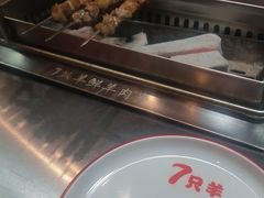 -7只羊·鲜羊肉串·地锅鸡精酿(玄武墨香路店)