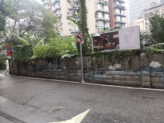 -周三的情书花园餐厅(江北店)
