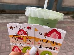 -JPG canteen(广州乐峰广场店)