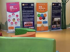 -天津瑞宇康培训学校(爱琴海购物公园店)