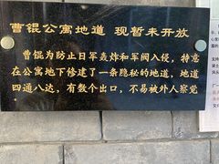 -卫鼎轩·曹公馆(鼓楼店)