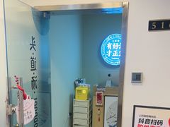 -上海第一八佰伴