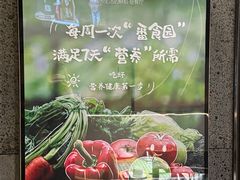 -番食园鲜食火锅(高新店)