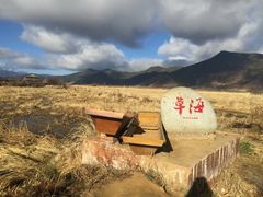 -泸沽湖国家级风景名胜区走婚桥