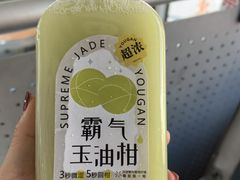-普宁反沙番薯芋头