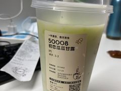 -喜茶(东莞汇一城店)