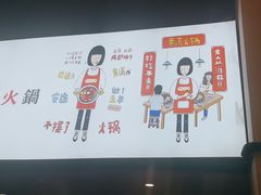 -黄潇洒老火锅(九眼桥宏济巷店)