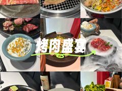 -焱铁烧·黑毛和牛专门店(杭州嘉里中心店)