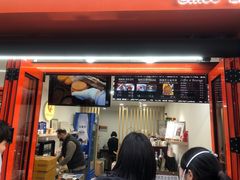 -莫朗核桃饼(虹泉路店)