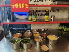 -拐枣巷小串串(财大店)