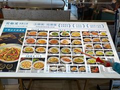 -花椒笑成都小馆(百脑汇店)