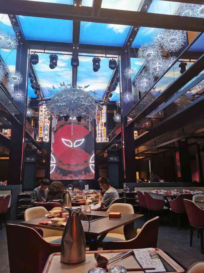 大妙火锅(宽窄店)-"海燕服务态度很棒."-大众点评移动版