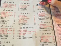 菜单-刀叉遇上筷子中西融合餐厅(南开店)