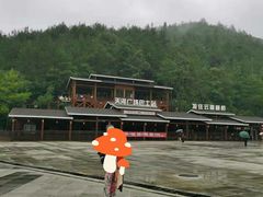 -重庆云阳龙缸景区
