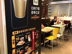 -麦当劳(农光里店)