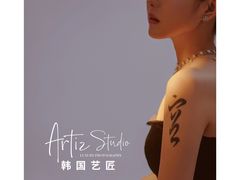 -韩国艺匠ARTIZ STUDIO(长沙店)