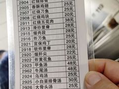 -中国医科大学附属盛京医院(南湖院区)