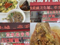 -东街钟楼肉粽(总店)