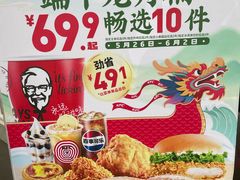 -汇腾天虹(吕厝店)