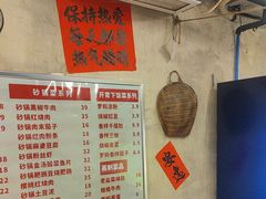 -罗妈砂锅(四川成都奎星楼店)