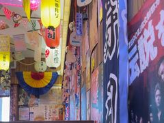 -坂吉屋·居酒屋深夜食堂(龙湖店)