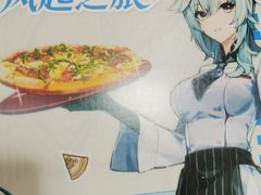 -必胜客(云和宅急送店)