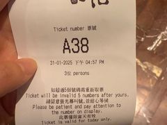 -镛记酒家