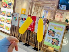 -小满手工粉(上海文峰广场店)