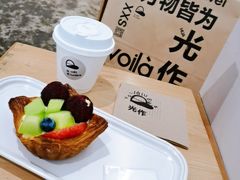 -光作面包Voila Lumiere(中山店)