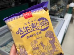 -老鼎丰(靖宇街总店)