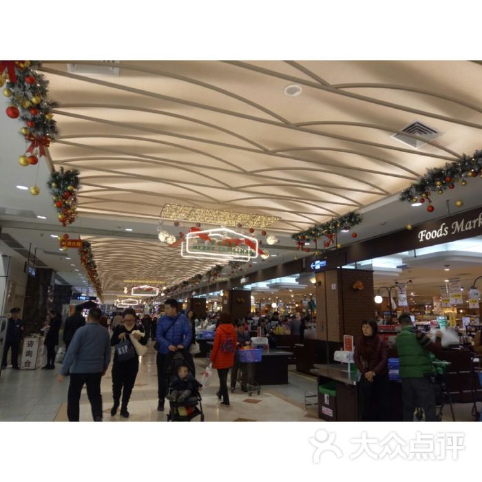 伊藤洋华堂图片-北京综合商场-大众点评网