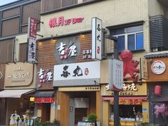 -南风(淮海街店)