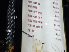 -合顺祥烩面(健康路店)