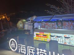 -海底捞火锅(漕宝路店)