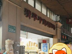 -清平中药材专业市场
