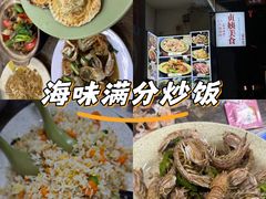-贞姨美食·老字号海鲜大排档