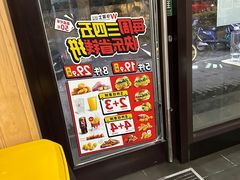 -华莱士·全鸡汉堡(浦东南路店)