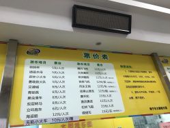 -海宁大脚板乐园