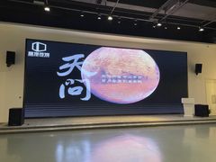-上海航天创新创业中心