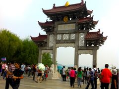 iphone_upload_pic-天香楼