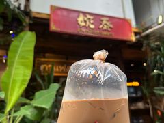 -婉泰·特色小吃·舂鸡脚(告庄二店)