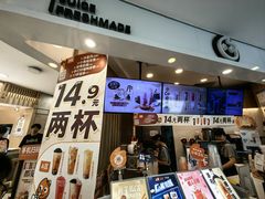 -CoCo都可(中华广场店)