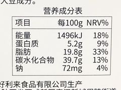 -好利来(四季青店)