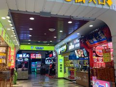 门面-八一好吃街·高品美食广场