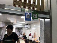 -217笋干馄饨